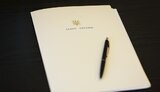 Зеленский подписал закон о возобновлении конкурсов на должности госслужбы