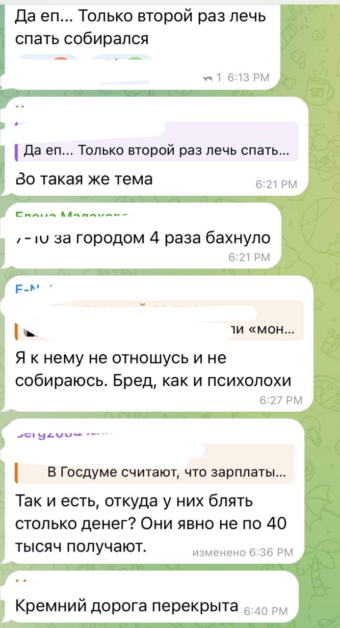 атака на Кремній Ел