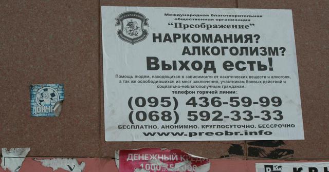 Цензор.НЕТ Изображение