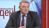 гримчак