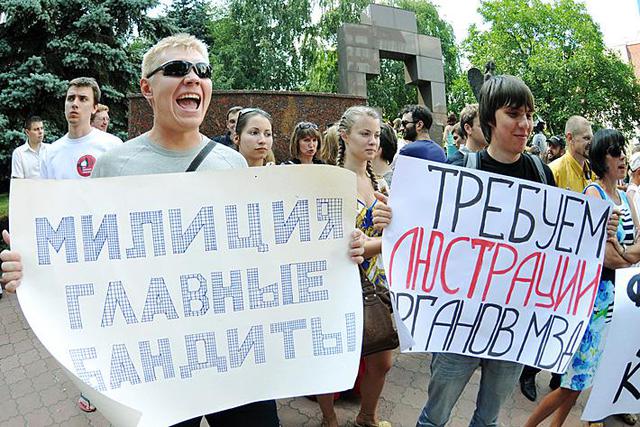 Цензор.НЕТ Изображение
