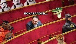 Показалось...