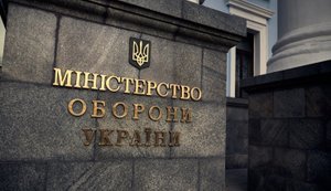 Міноборони планує об’єднати АОЗ і ДОТ з 1 січня: ГАР МОУ попереджає про ризики