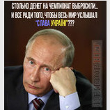 Опять облажались...
