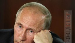 Опять облажались...