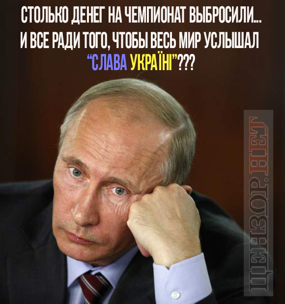 Опять облажались...