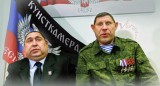 Кунсткамера Домбаса
