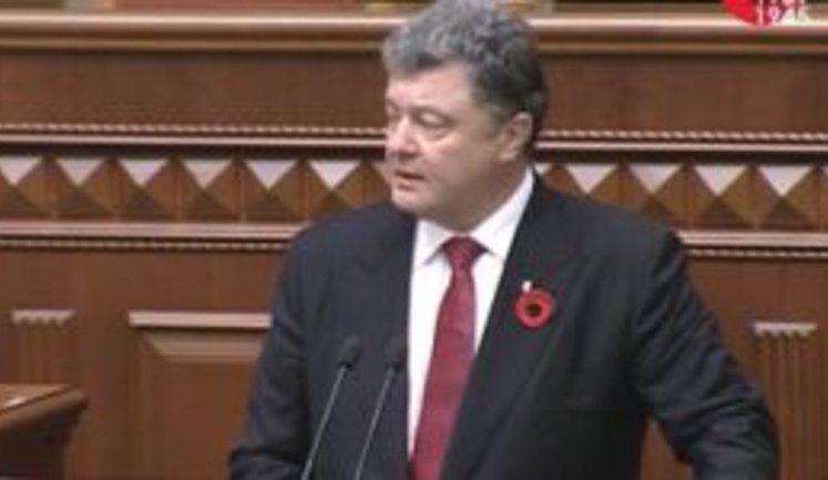"No talks of federalization. Ukraine remains unitary state," - Poroshenko presented draft amendments to Constitution