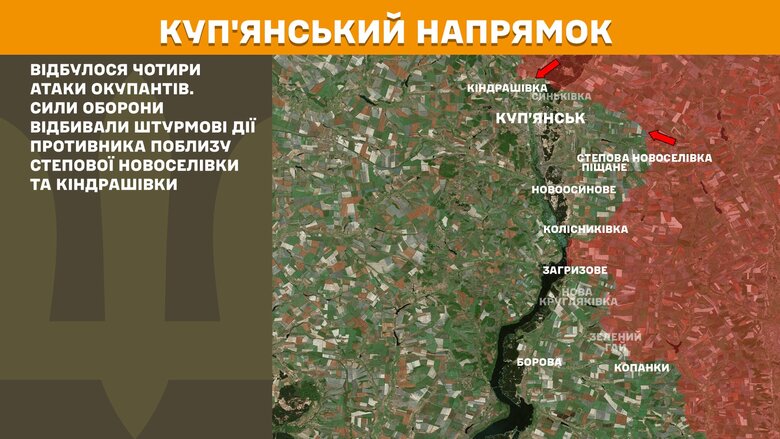 Мапи бойових дій за 18 липня