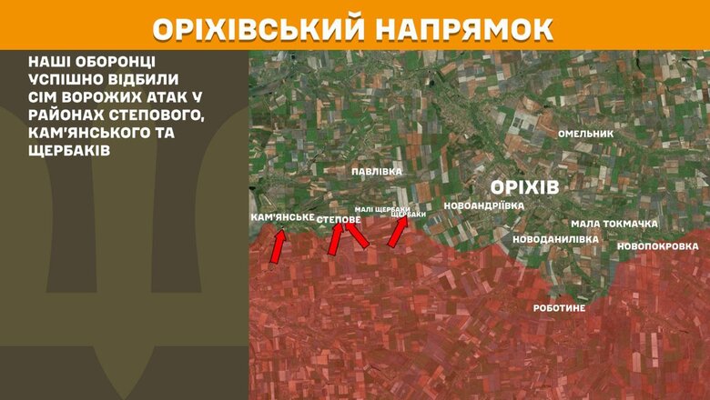 Ситуація на фронті 7 травня 2025 року. Що відбувається