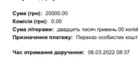 Волонтер Юсупова просит помощи: срочно нужно выкупить квадрокоптер 01