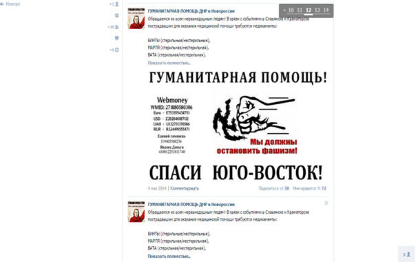 Наши военные начали убивать граждан Украины: Солиста Львовской оперы обвиняют в сепаратизме и финансировании террористов Л/ДНР 15