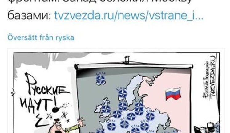 Телеканал Минобороны РФ опубликовал карикатуру на Европу с Крымом в составе Украины. СКРИНШОТ