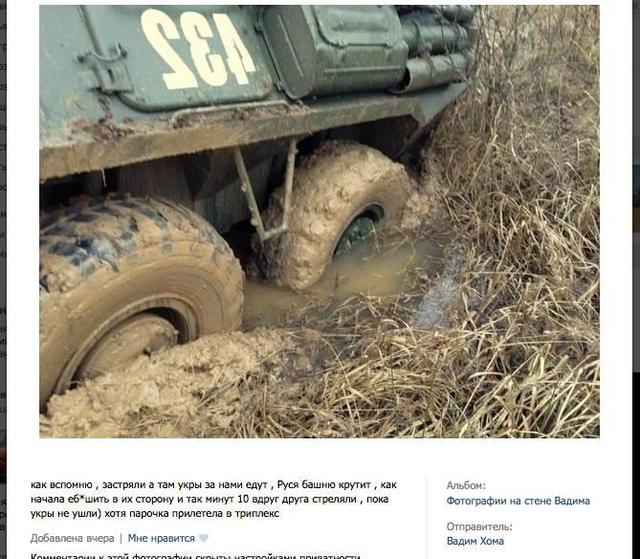 армия рф