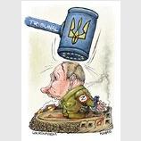Трибунал неминучий