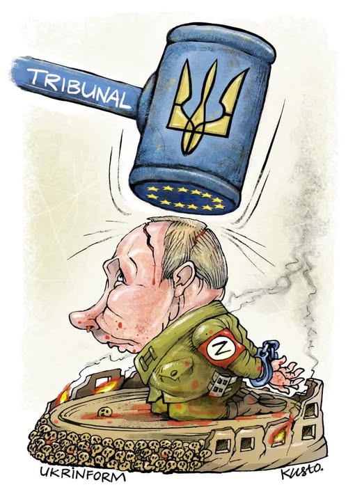 Трибунал неминучий