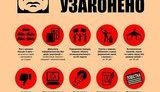 вр