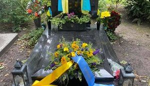 Пам'ять полковника армії УНР Коновальця вшанували в Нідерландах. ВIДЕО