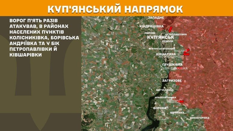 Що відбувається на фронті 1 липня 2026 року? Зведення Генштабу