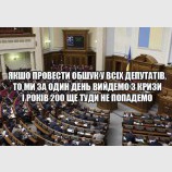 Дельный совет