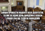 Дельный совет