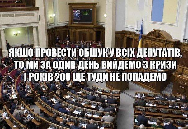 Дельный совет