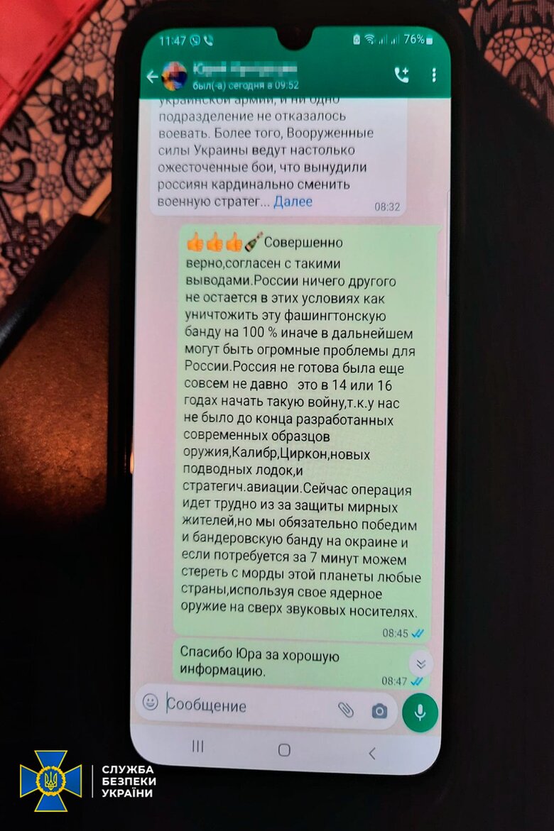 В столице разоблачен приспешник российских оккупантов, призывавший сажать за решетку и расстреливать украинских пленных, - СБУ 06