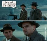 Как выбор?