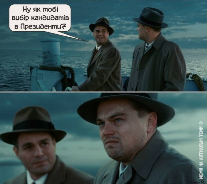 Как выбор?