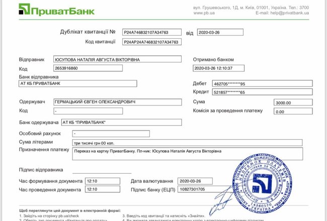 Медикам катастрофически не хватает защитных костюмов, - волонтер Юсупова 16
