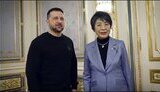 камікава