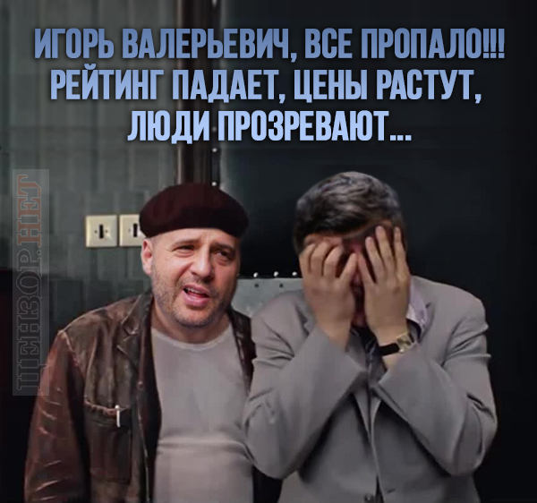 Ідеальні ЗМІ, Зе!експеримент, зброя русского мира. Свіжі ФОТОжаби від Цензор.НЕТ 01