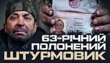 интервью с пленным оккупантом