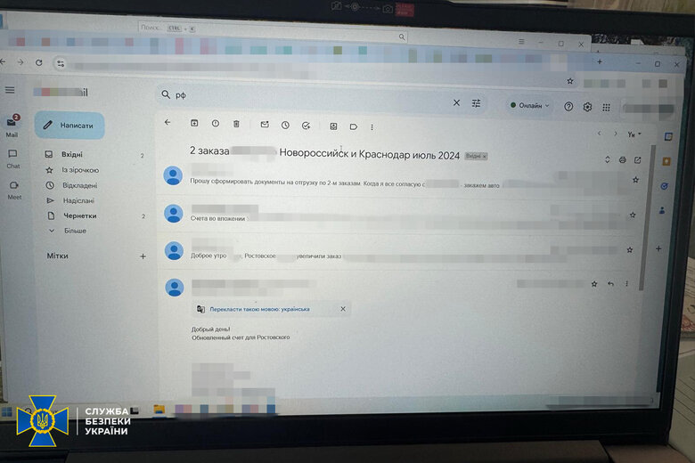 Українська компанія допомагала рашистам будувати ядерні лабораторії