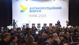 форум