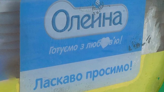 Цензор.НЕТ Изображение