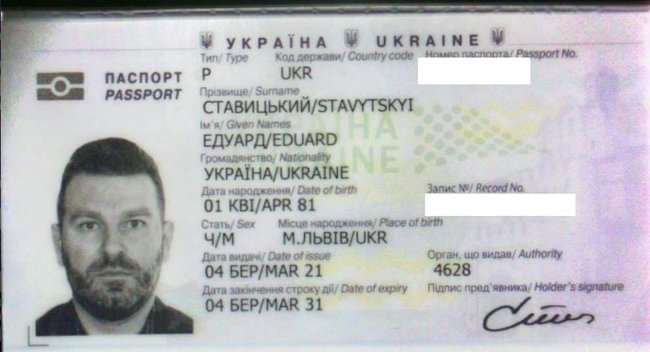 У мережі оприлюднили документи імовірних викрадачів судді-втікача Чауса 03