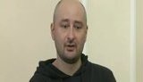 Фігуранту "справи Бабченка" Пивоварнику повідомлено про підозру за статтею "підготовка теракту", - СБУ