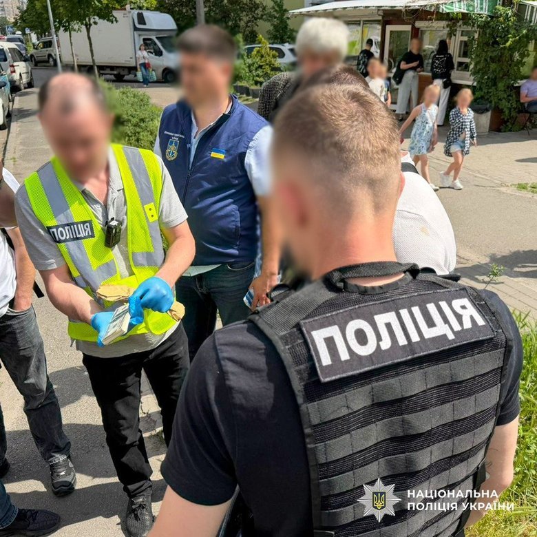 поліція