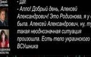 аудио боевики tapping militants