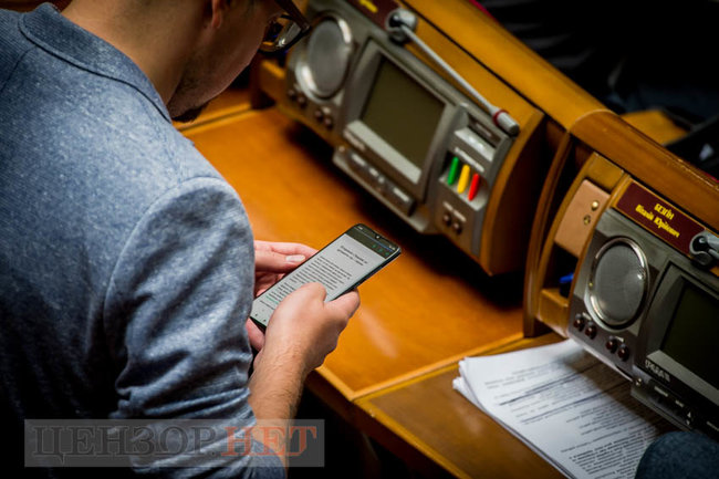 Радісна Верещук, Корнієнко, який насмішив зал, вітання Гетманцева Королевській і розуміючий погляд Третьякової на Тищенка, - робота ВР 17 липня 08