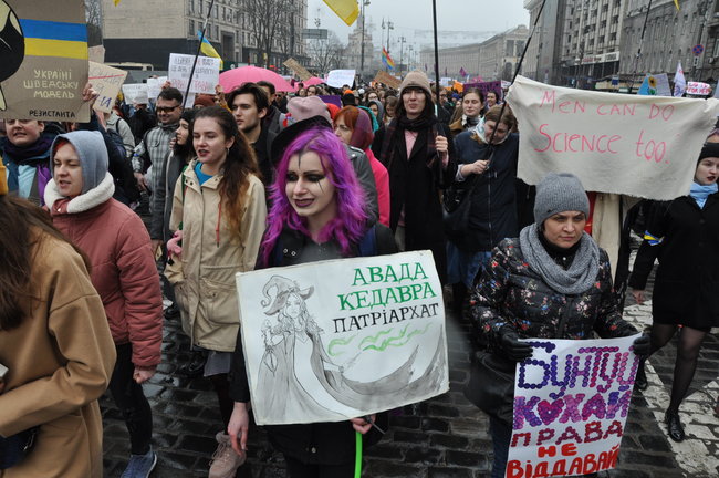 Марш за права женщин прошел в центре Киева 18