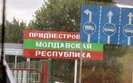 Кулеба про контакти із Придністров'ям