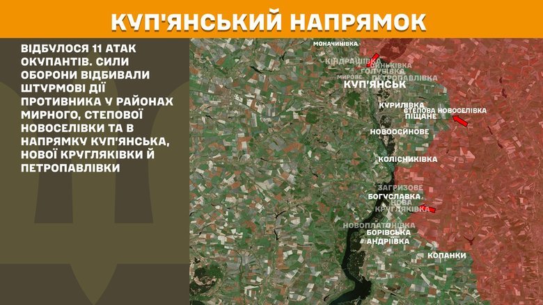Генштаб карты