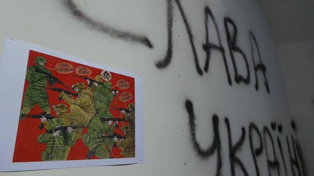 Attacked art exhibition of Chychkan reopened in Kyiv 20 Attacked art exhibition of Chychkan reopened in Kyiv 20