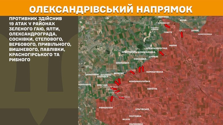 Українські війська відбили сотні атак ворога: ситуація на фронті 5 грудня