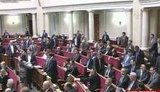 рада