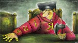 Люстрация