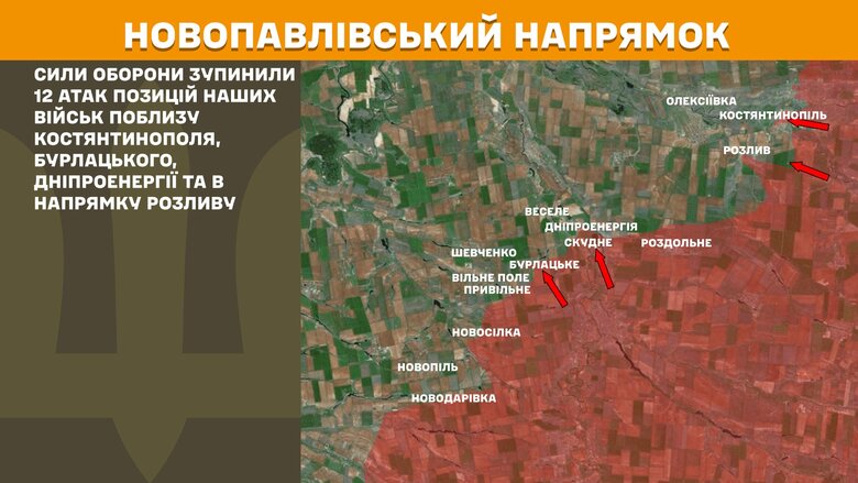 Ситуація на фронті на ранок 1 квітня