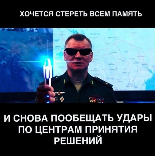 Росіянам може й получиться